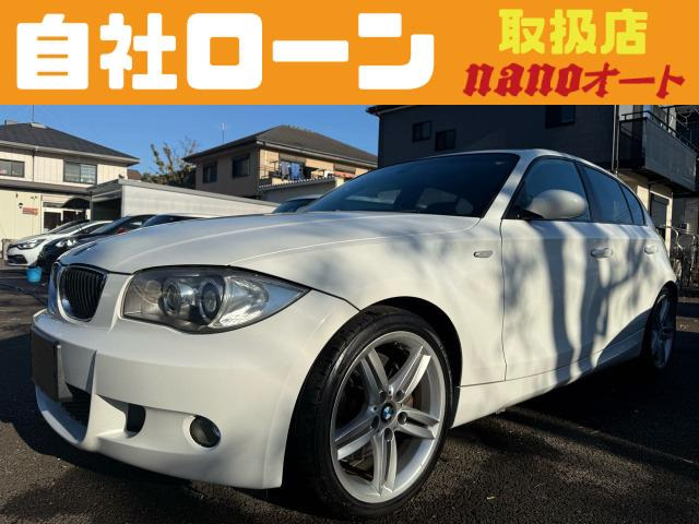 BMW 1シリーズ 