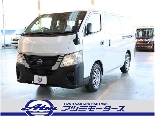 日産 キャラバン 