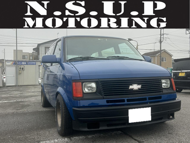 シボレー アストロ 