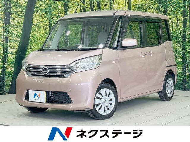 日産 デイズルークス 