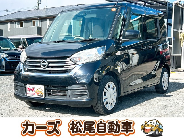 日産 デイズルークス 