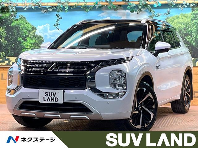 三菱 アウトランダー 