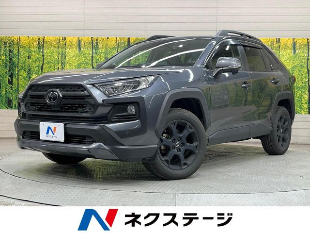 トヨタ RAV4 