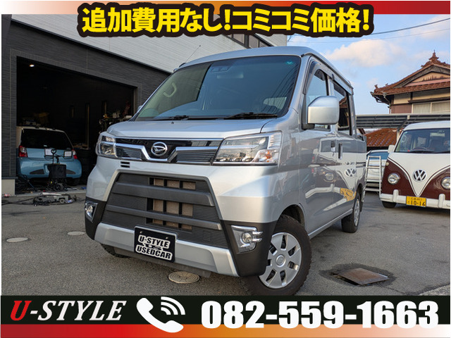 ダイハツ ハイゼットデッキバン 