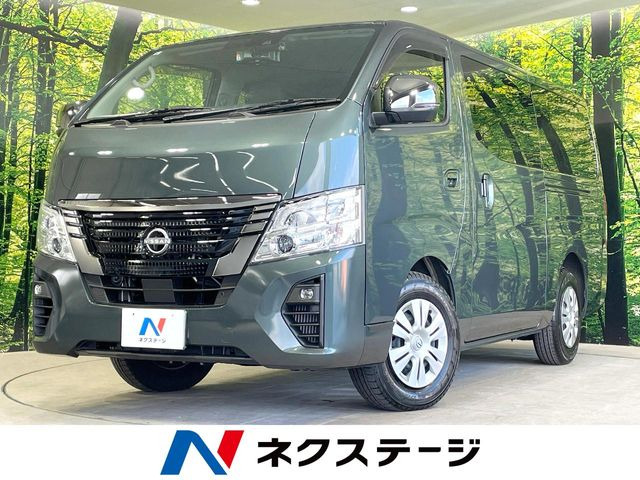 日産 キャラバン 