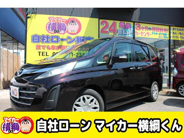 マツダ ビアンテ 