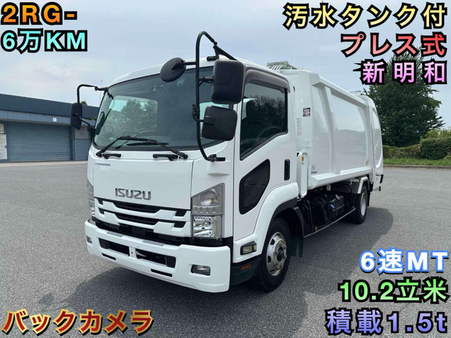 いすゞ フォワード 