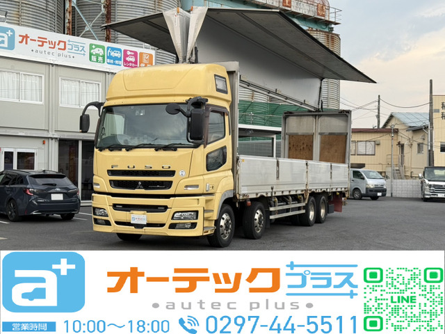 三菱ふそう スーパーグレート 