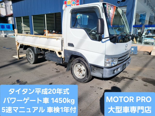 マツダ タイタンダッシュ 