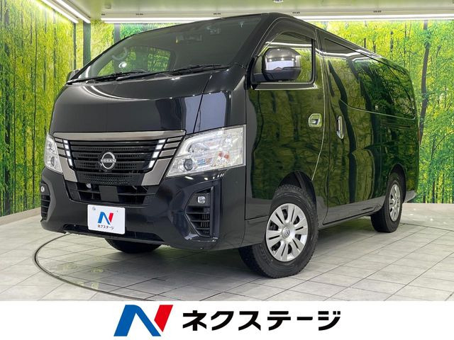 日産 キャラバン 