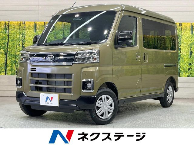 ダイハツ アトレー 