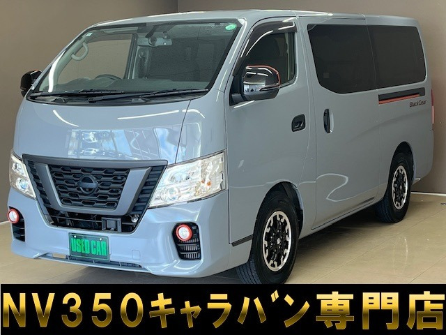 日産 NV350キャラバン 