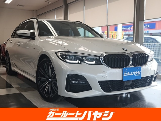 BMW 3シリーズツーリング 
