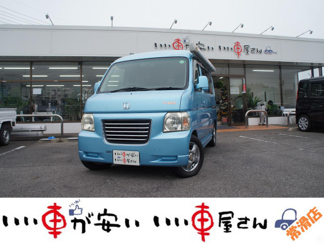 ホンダ バモスホビオ 