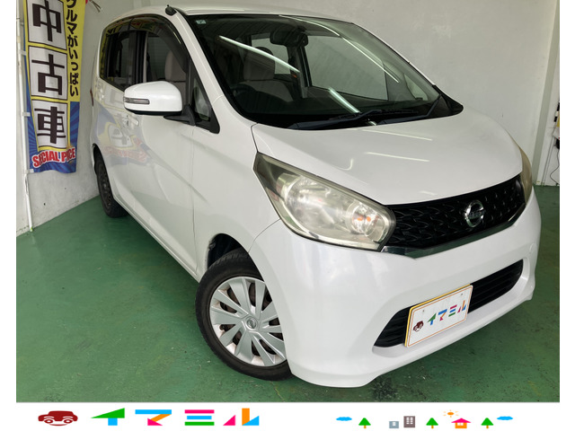 日産 デイズ 