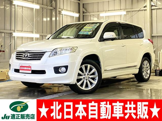 トヨタ ヴァンガード 