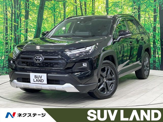 トヨタ RAV4 
