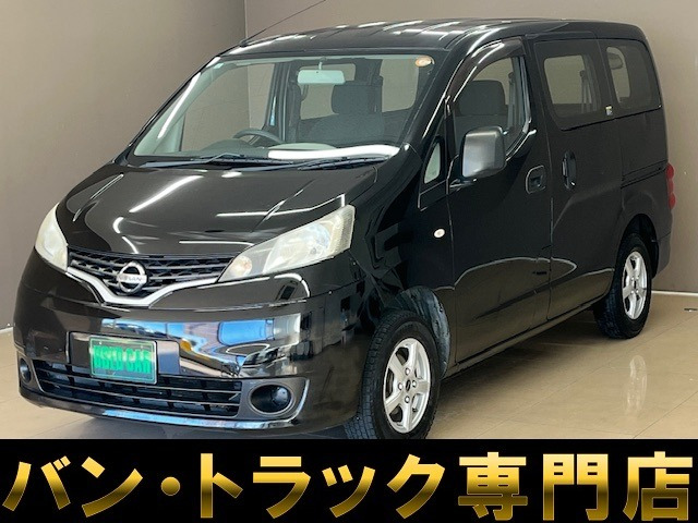 日産 NV200バネットバン 