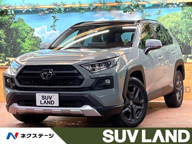 トヨタ RAV4 