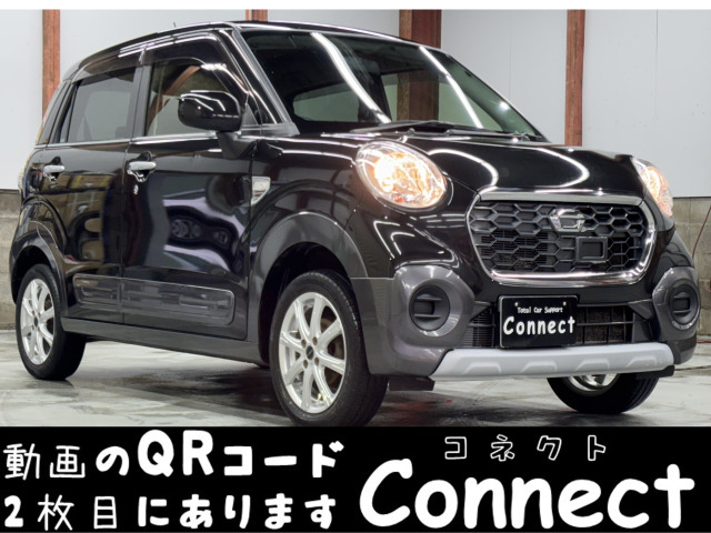 ダイハツ キャスト 