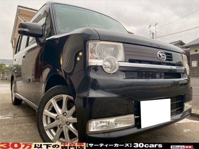 ダイハツ ムーヴコンテ 