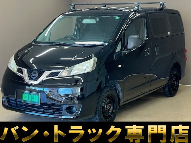 日産 NV200バネットバン 