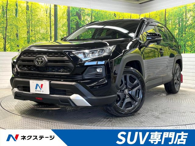 トヨタ RAV4 