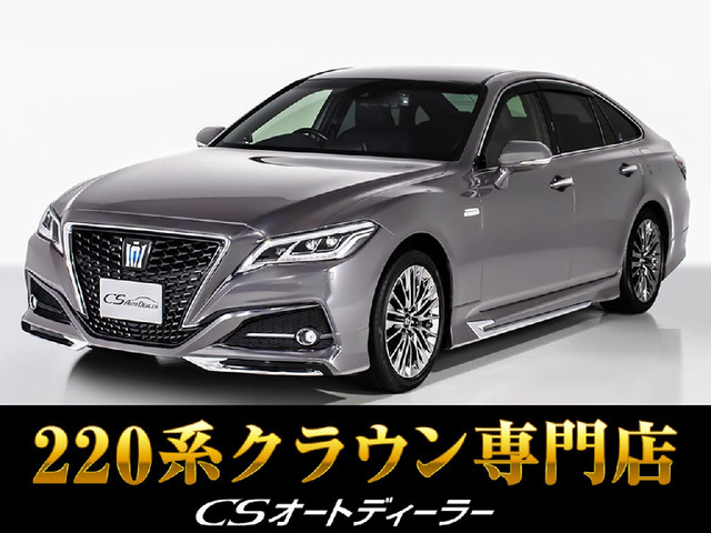トヨタ クラウン 