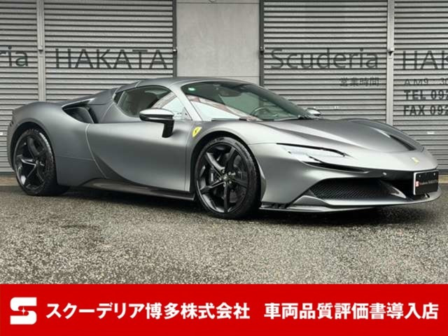 フェラーリ SF90スパイダー 