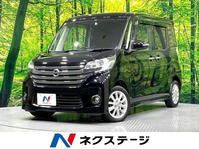 日産 デイズルークス 