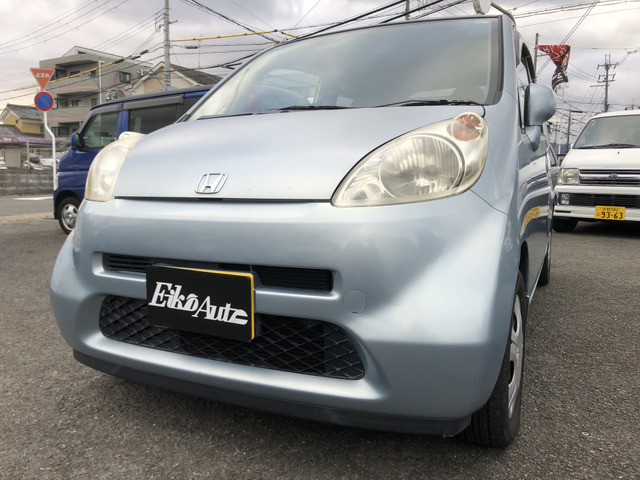 ホンダ ライフ 