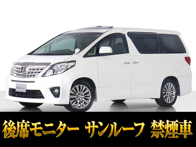 トヨタ アルファード 