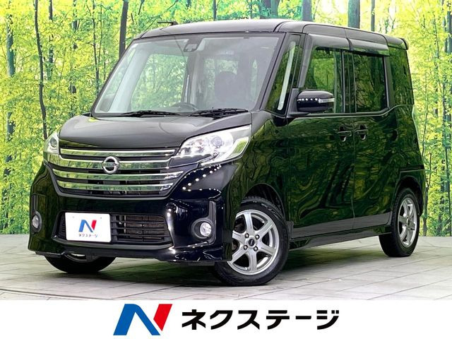日産 デイズルークス 