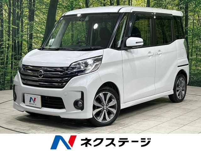 日産 デイズルークス 