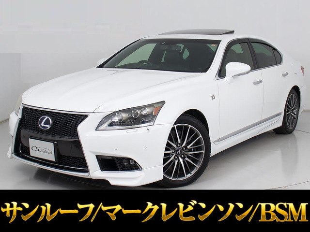 レクサス LS 