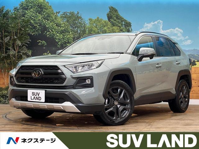 トヨタ RAV4 