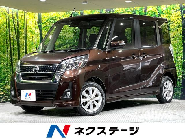 日産 デイズルークス 