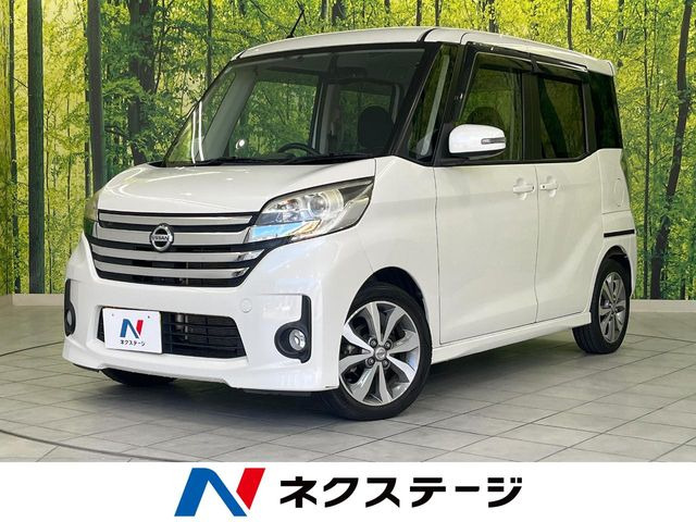 日産 デイズルークス 