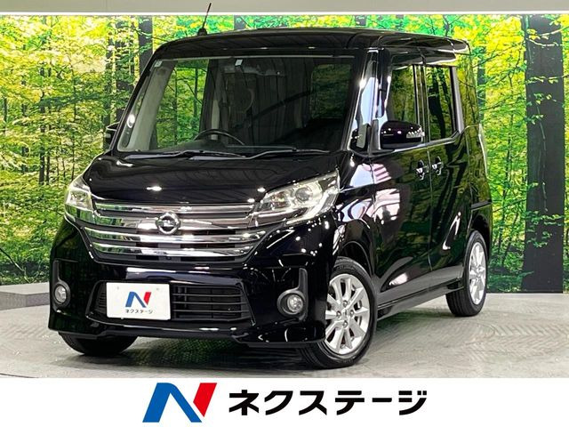 日産 デイズルークス 