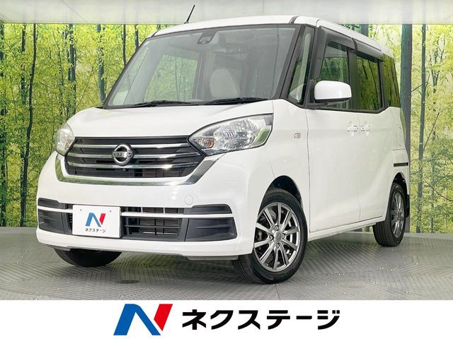 日産 デイズルークス 