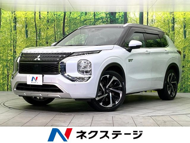 三菱 アウトランダー 