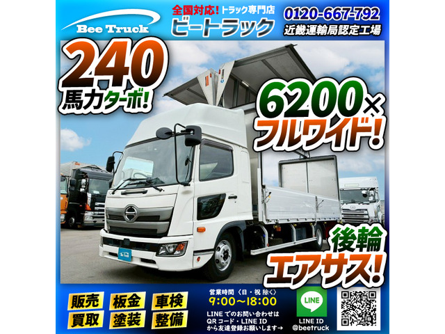 日野 レンジャー 