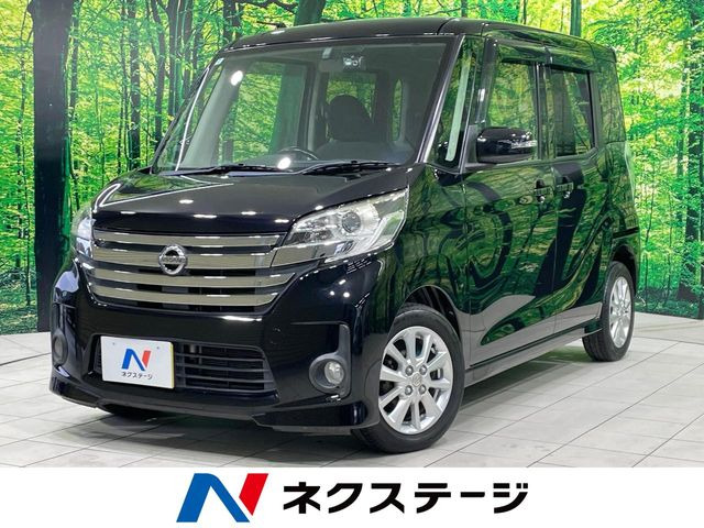 日産 デイズルークス 