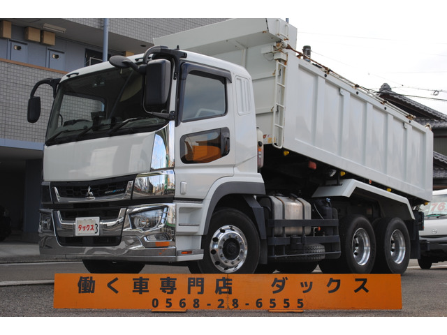 三菱ふそう スーパーグレート 