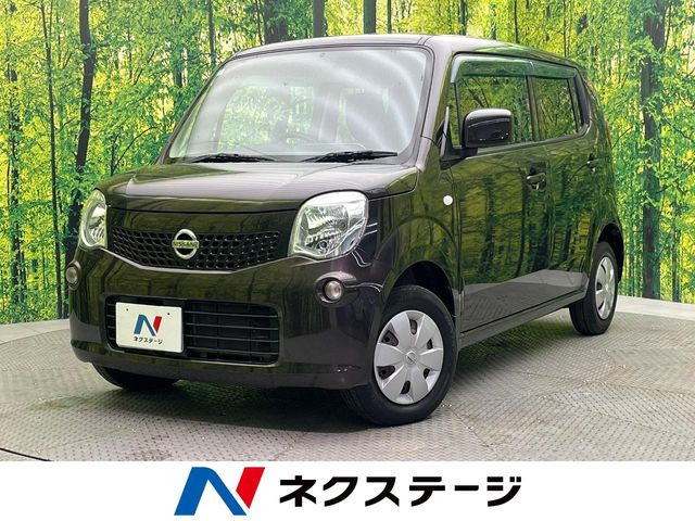 日産 モコ 