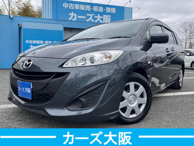 マツダ プレマシー 