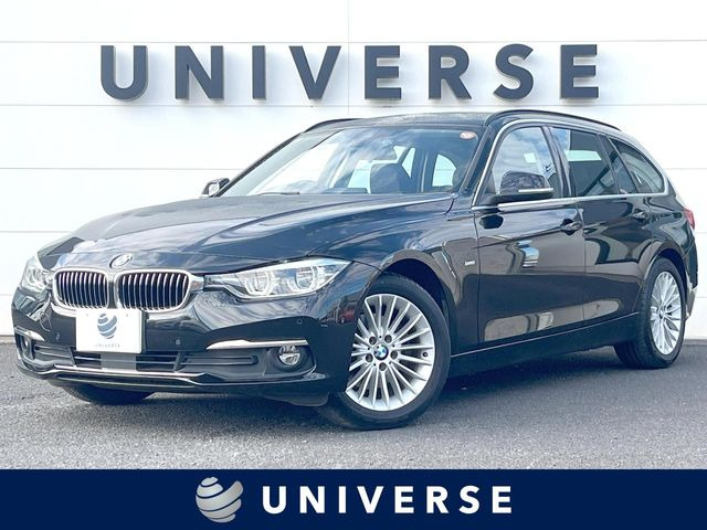 BMW 3シリーズツーリング 