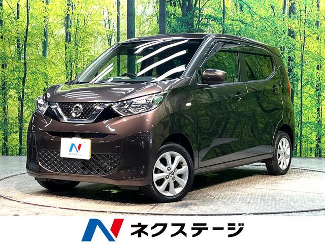 日産 デイズ 