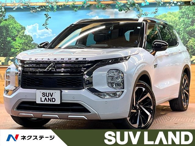 三菱 アウトランダー 