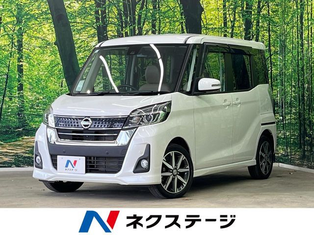日産 デイズルークス 